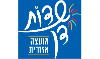 מועצה אזורית