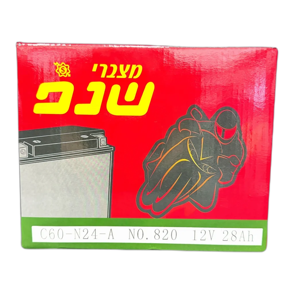 מצבר לגנרטור שנפ C60-N24A 28Ah