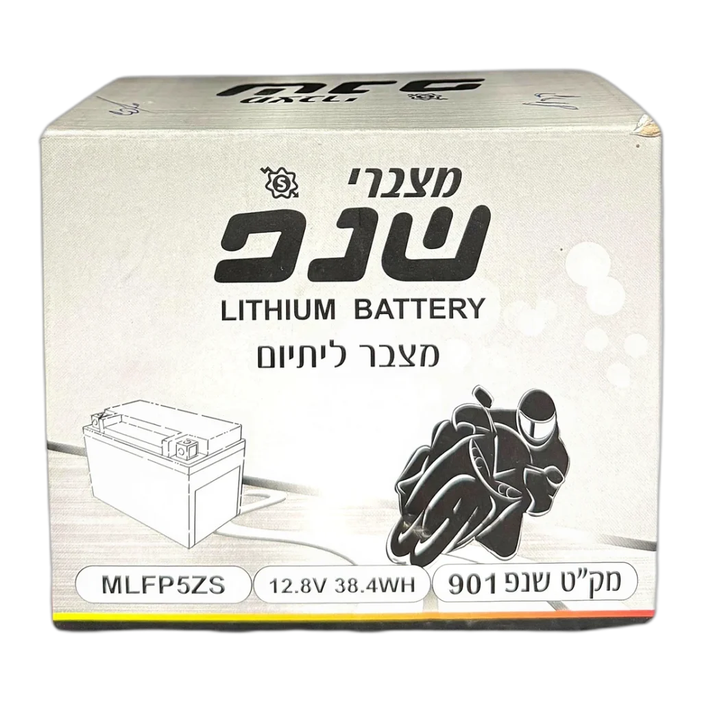 מצבר אופנוע שנפ MLFP5ZS 5Ah