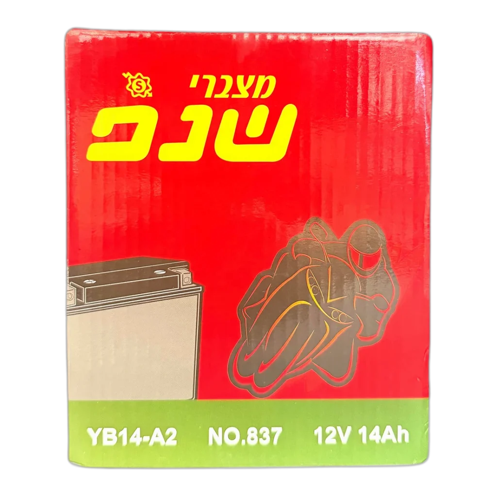 מצבר אופנוע שנפ YB14A2 14Ah