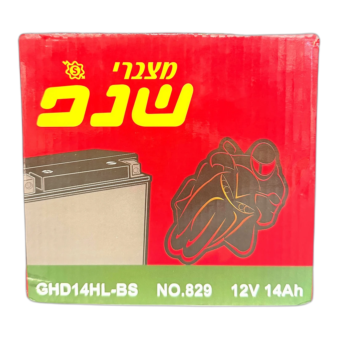 מצבר 14A לאופנוע שנפ