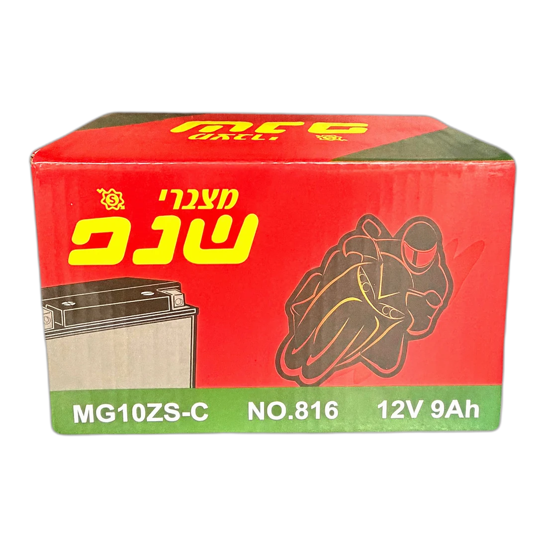 מצבר 10A לאופנוע שנפ