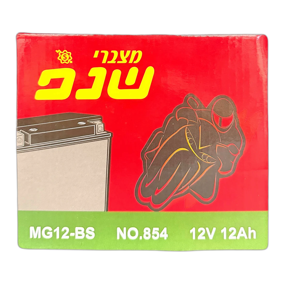 מצבר 12A לאופנוע שנפ
