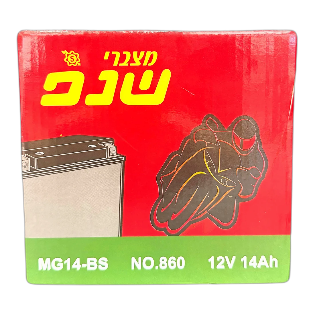 מצבר 14A לאופנוע שנפ