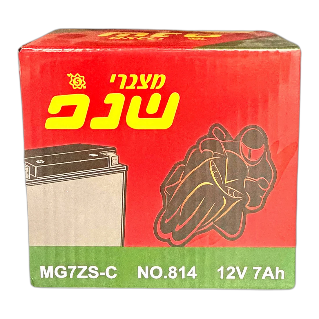 מצבר 7A לאופנוע שנפ