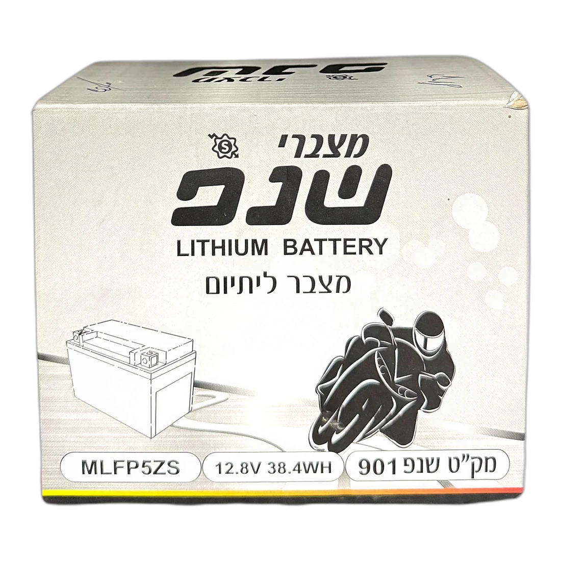 מצבר 5A לאופנוע שנפ