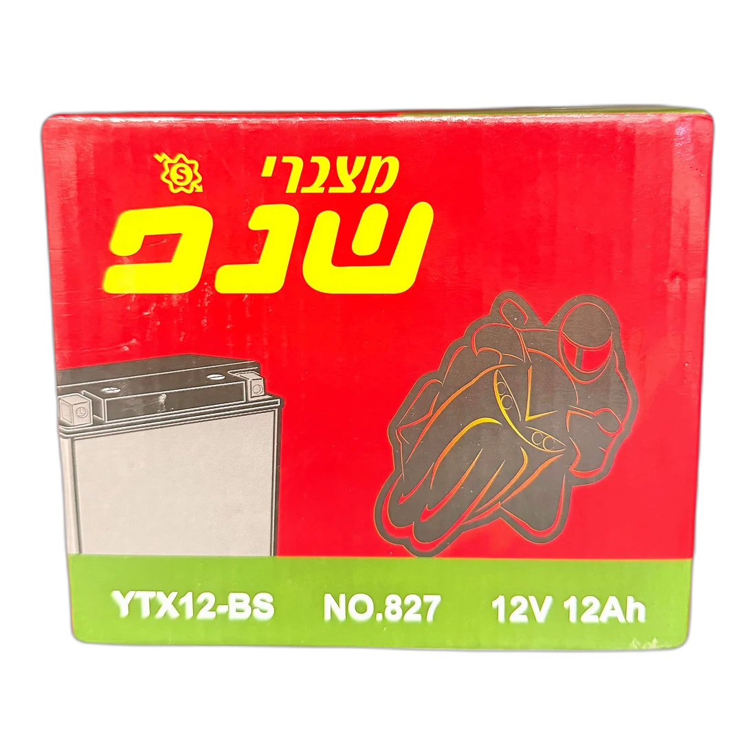 מצבר 12A לאופנוע שנפ
