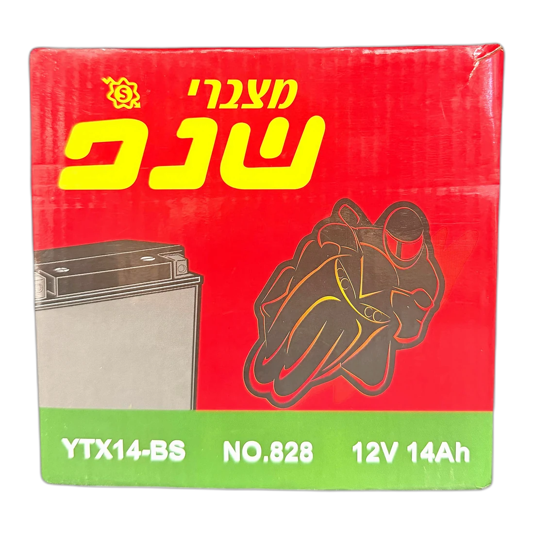 מצבר 14A לאופנוע שנפ