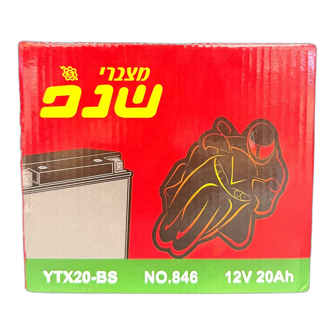 מצבר 20A לאופנוע שנפ
