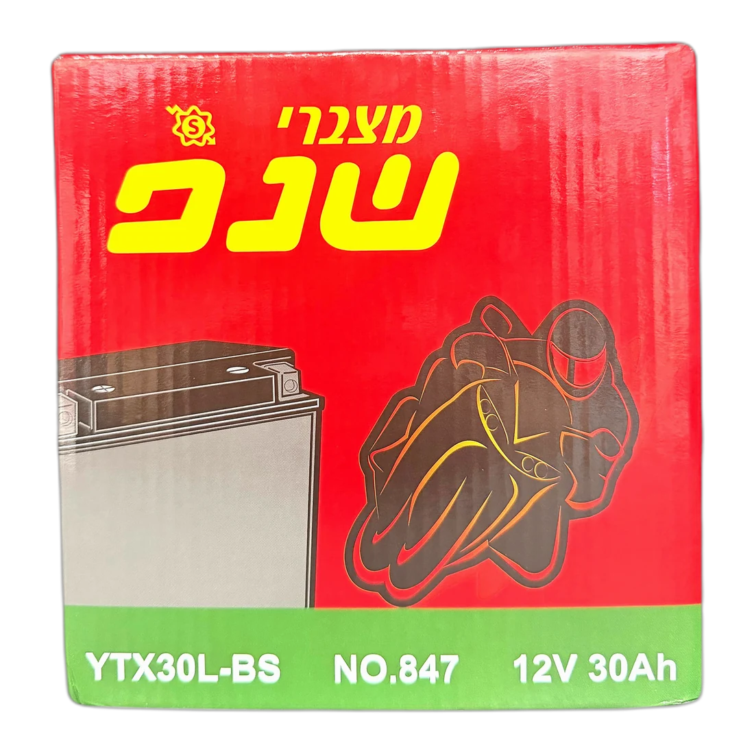 מצבר 30A לאופנוע שנפ