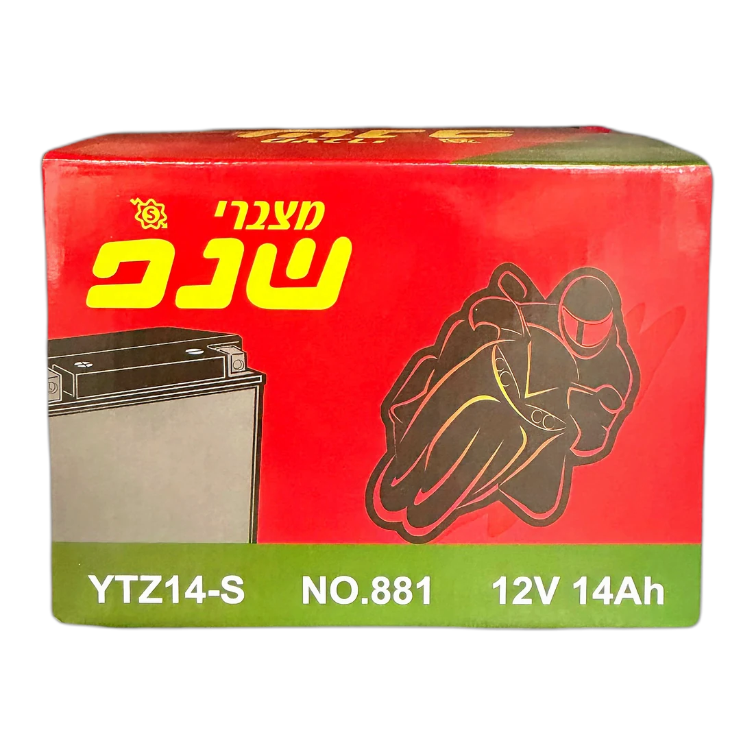 מצבר 14A לאופנוע שנפ
